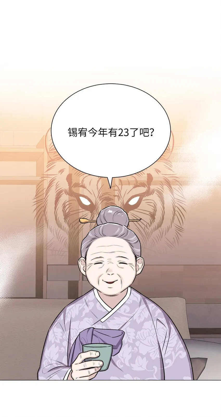 06 莫都京 第61页