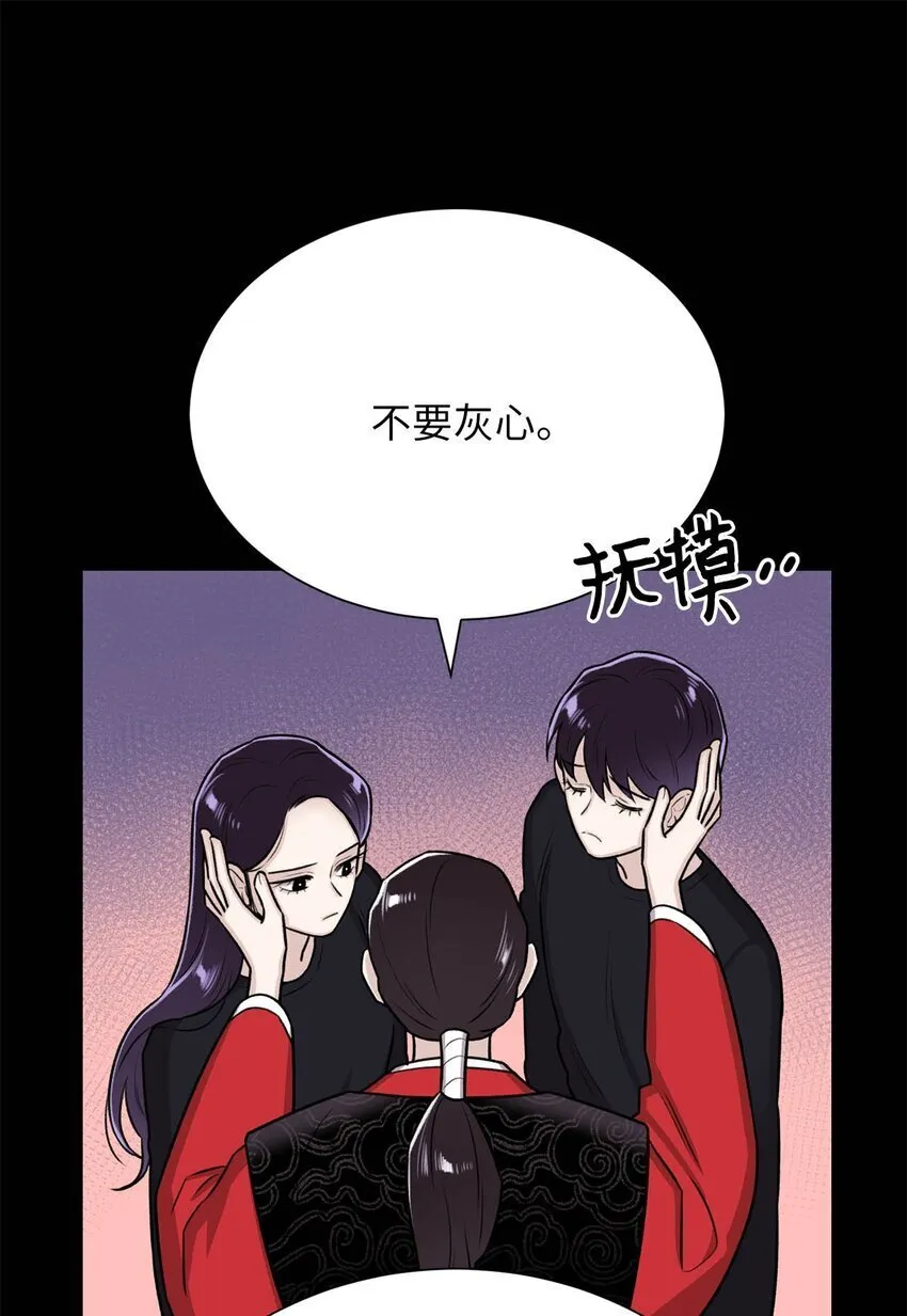 08 兽人 第40页