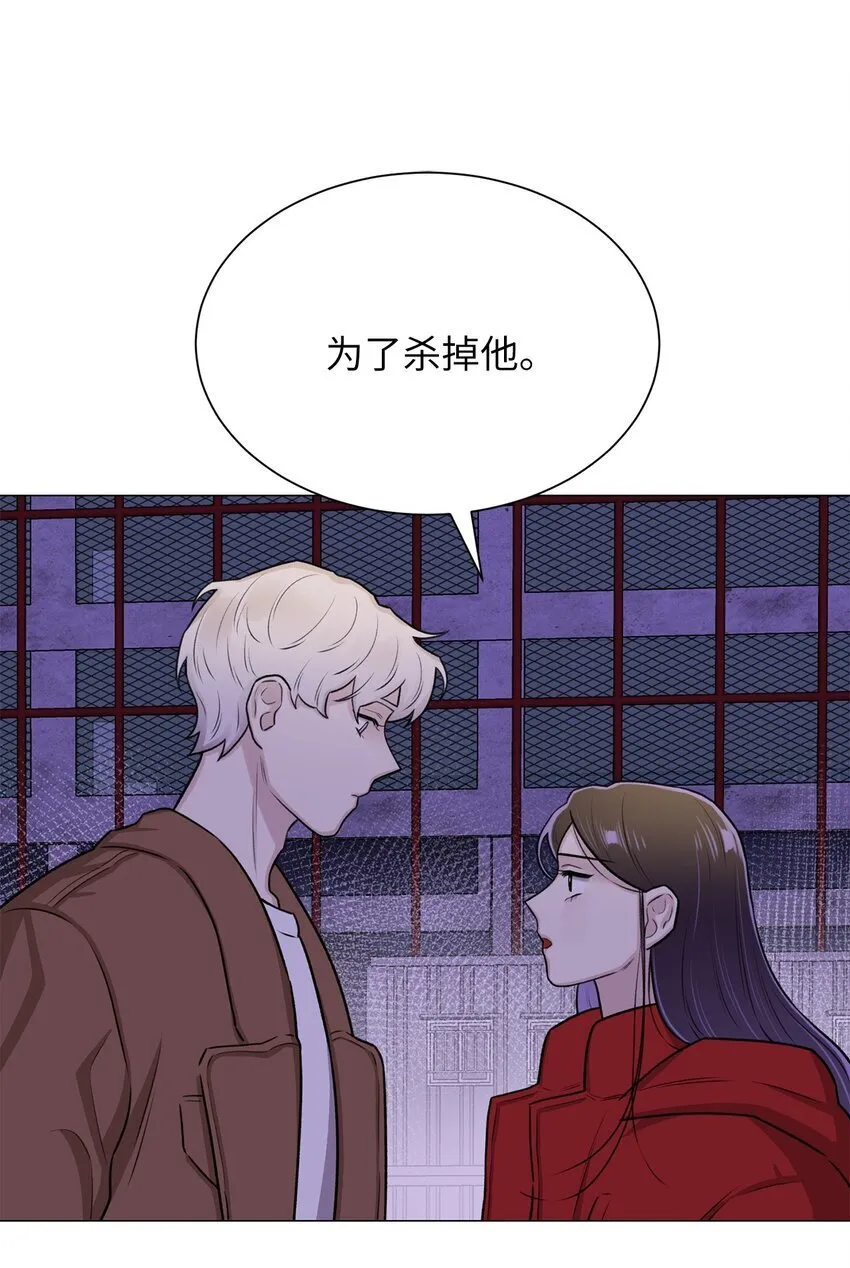 08 兽人 第57页