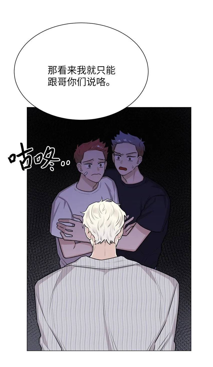 10 熊族 第24页
