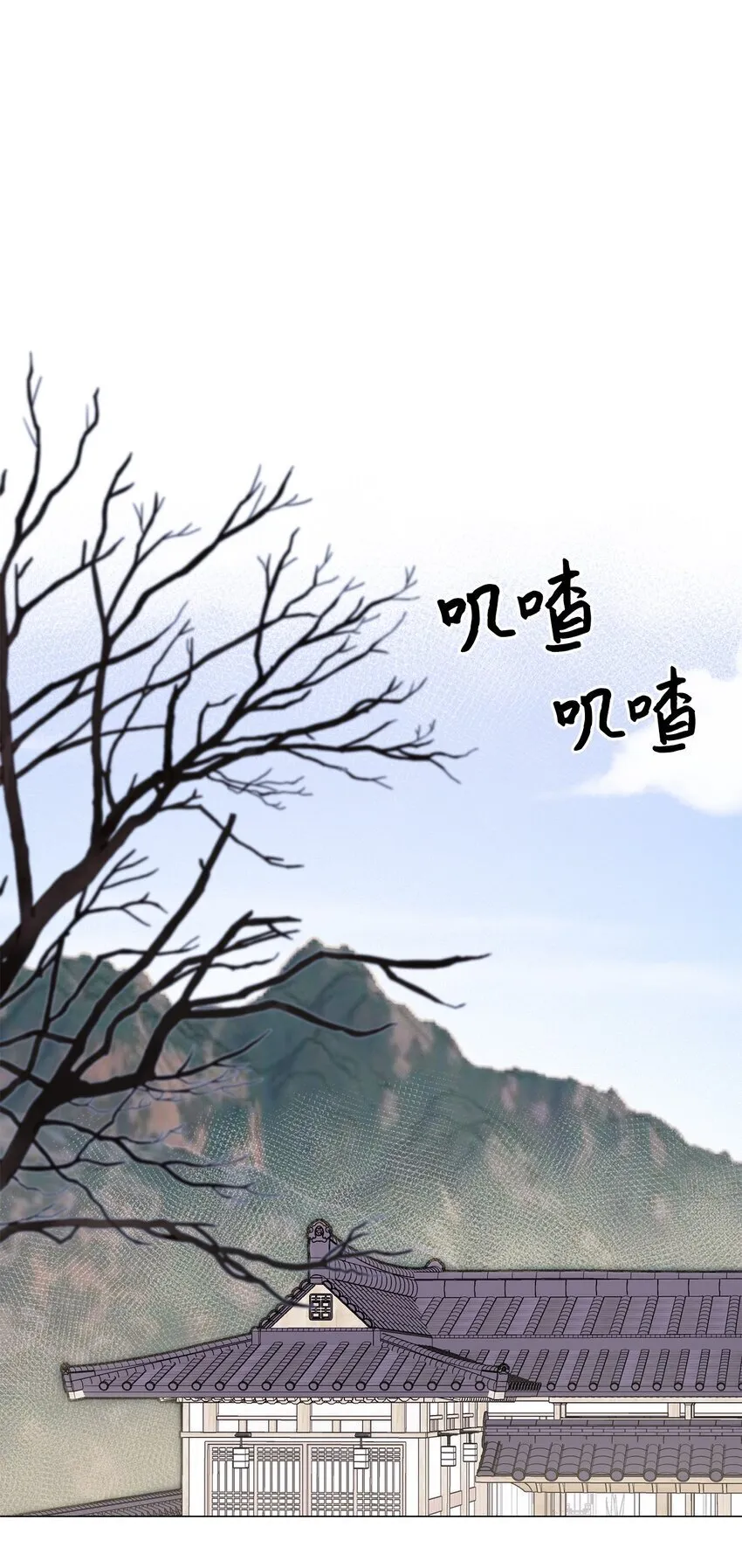 10 熊族 第47页