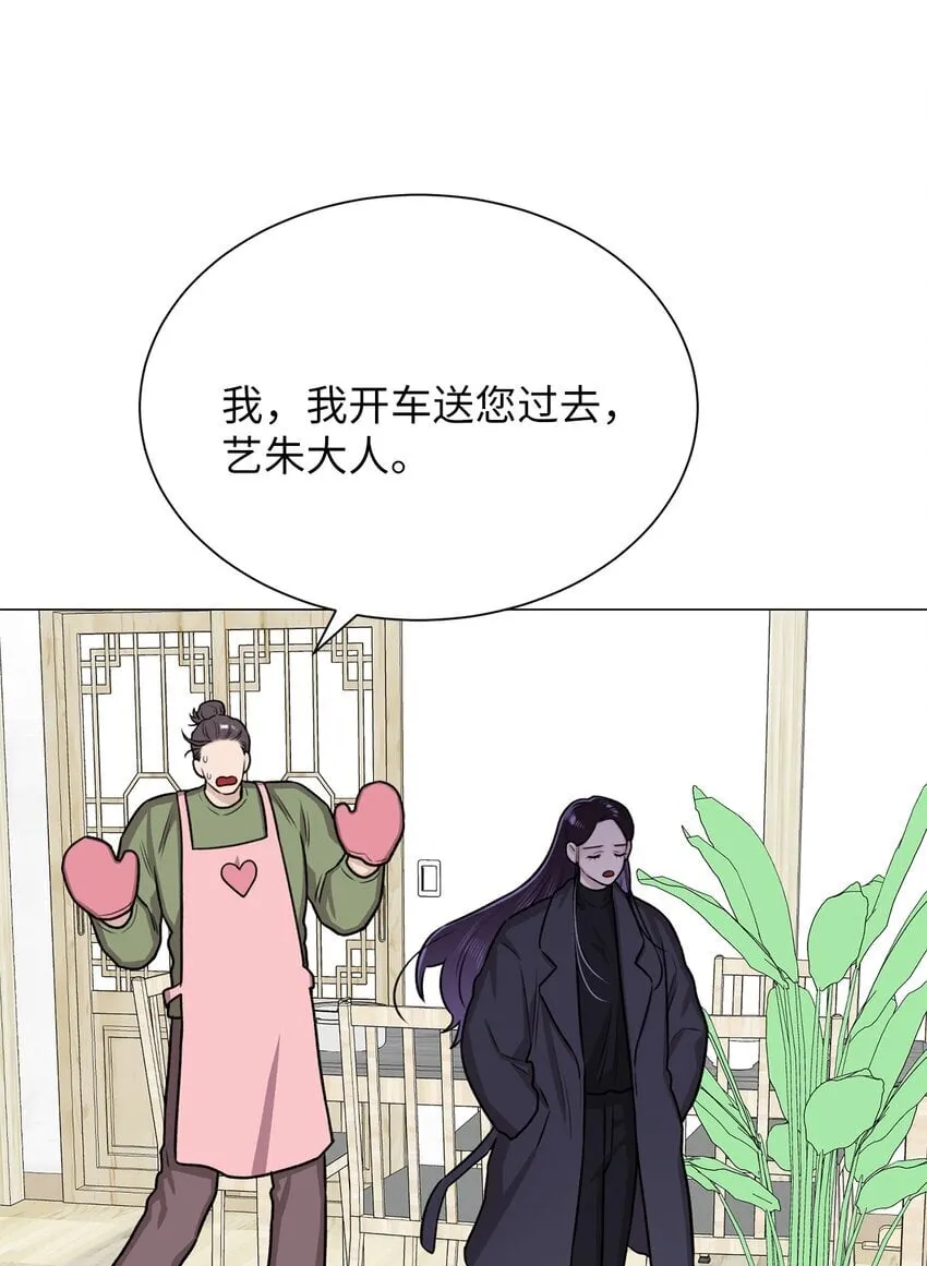 10 熊族 第58页