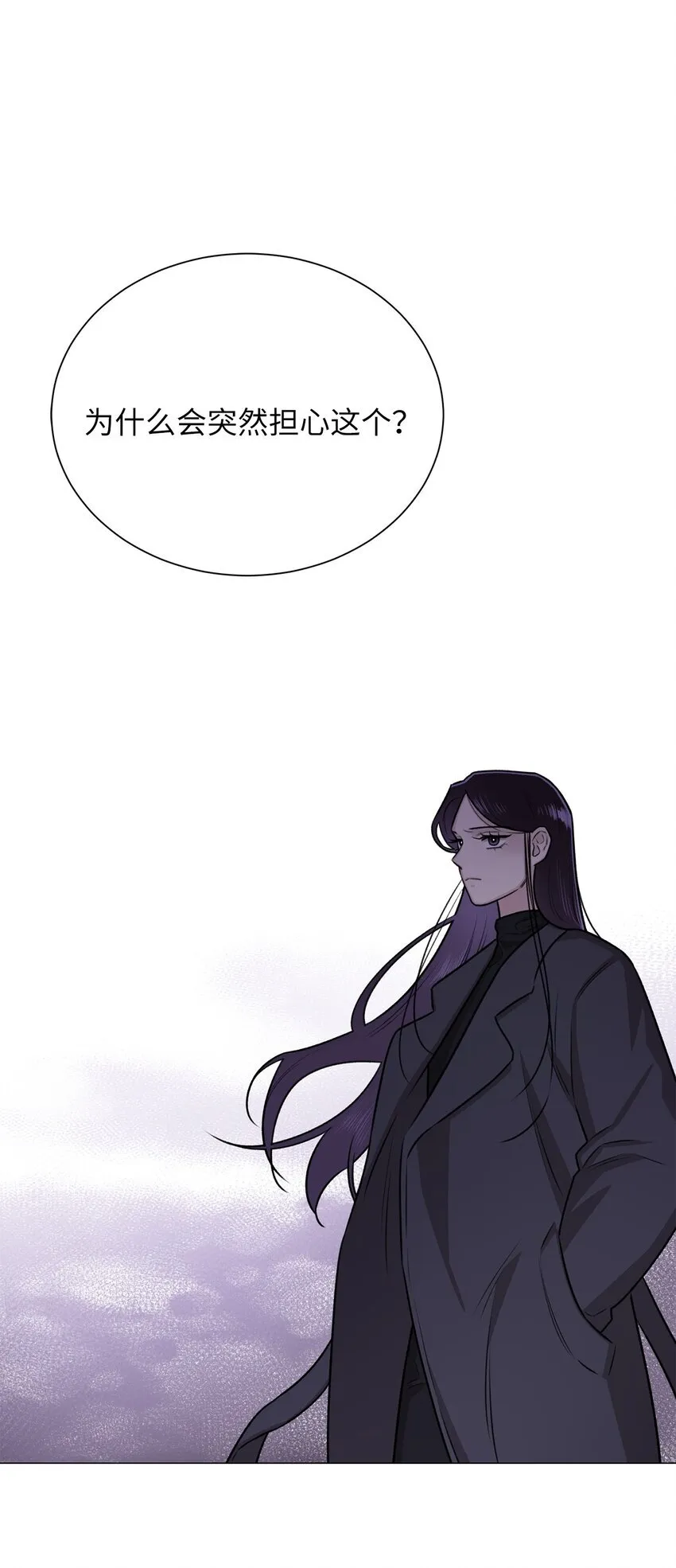 10 熊族 第64页