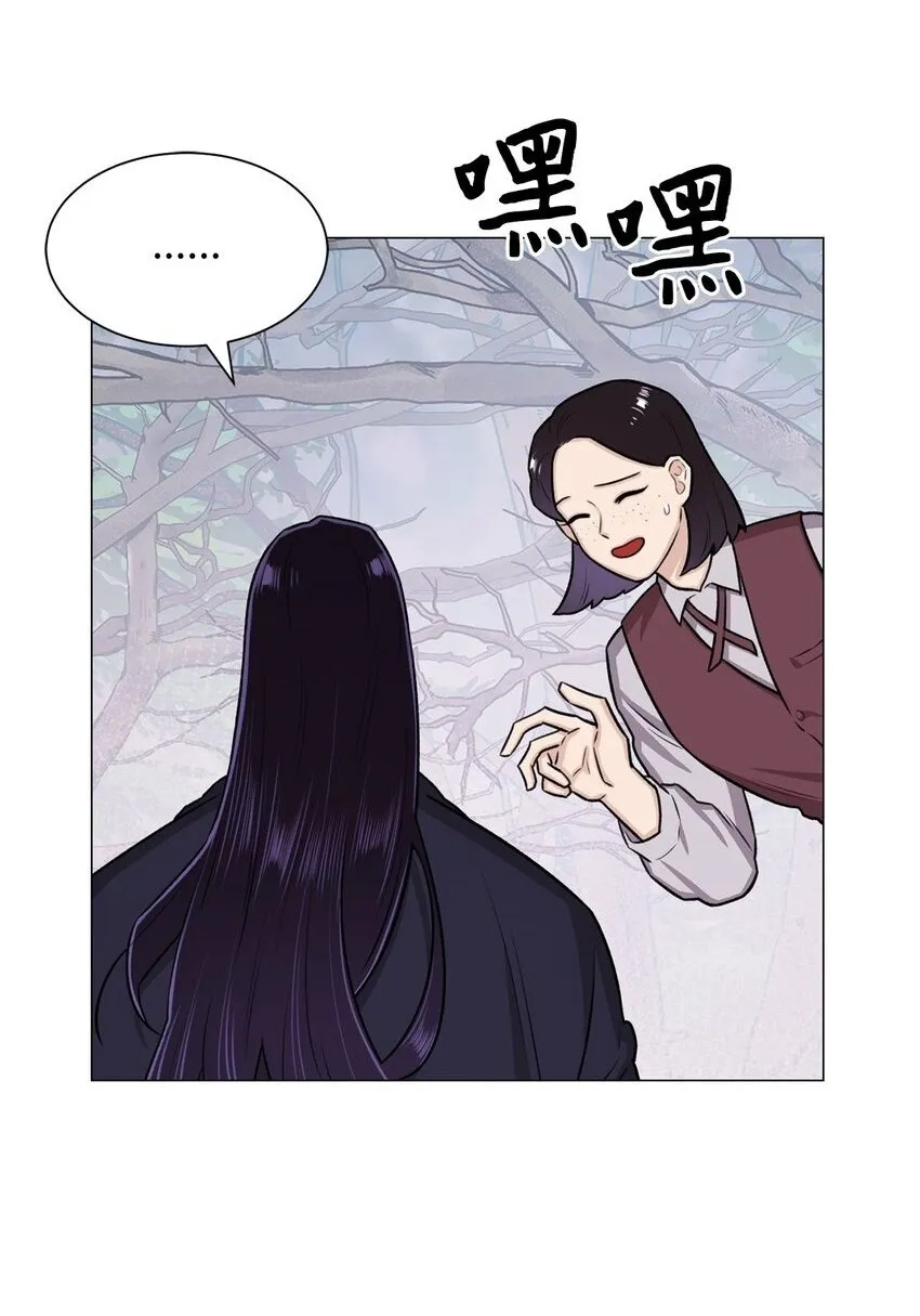 11 语 第2页