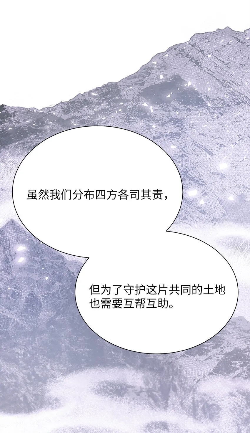 16 我不想再等了 第33页