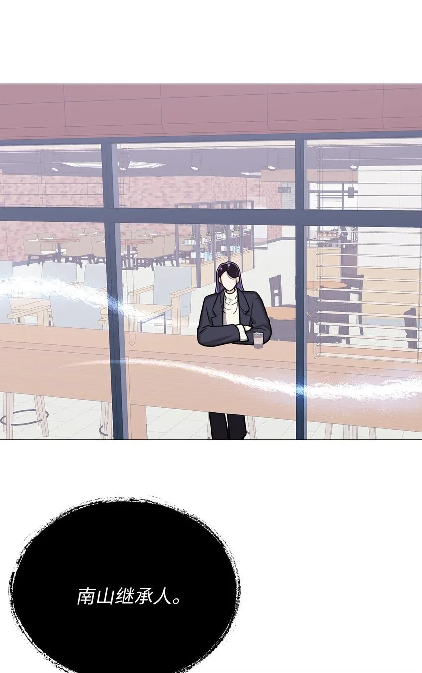 17 我们一起逃跑吧 第11页