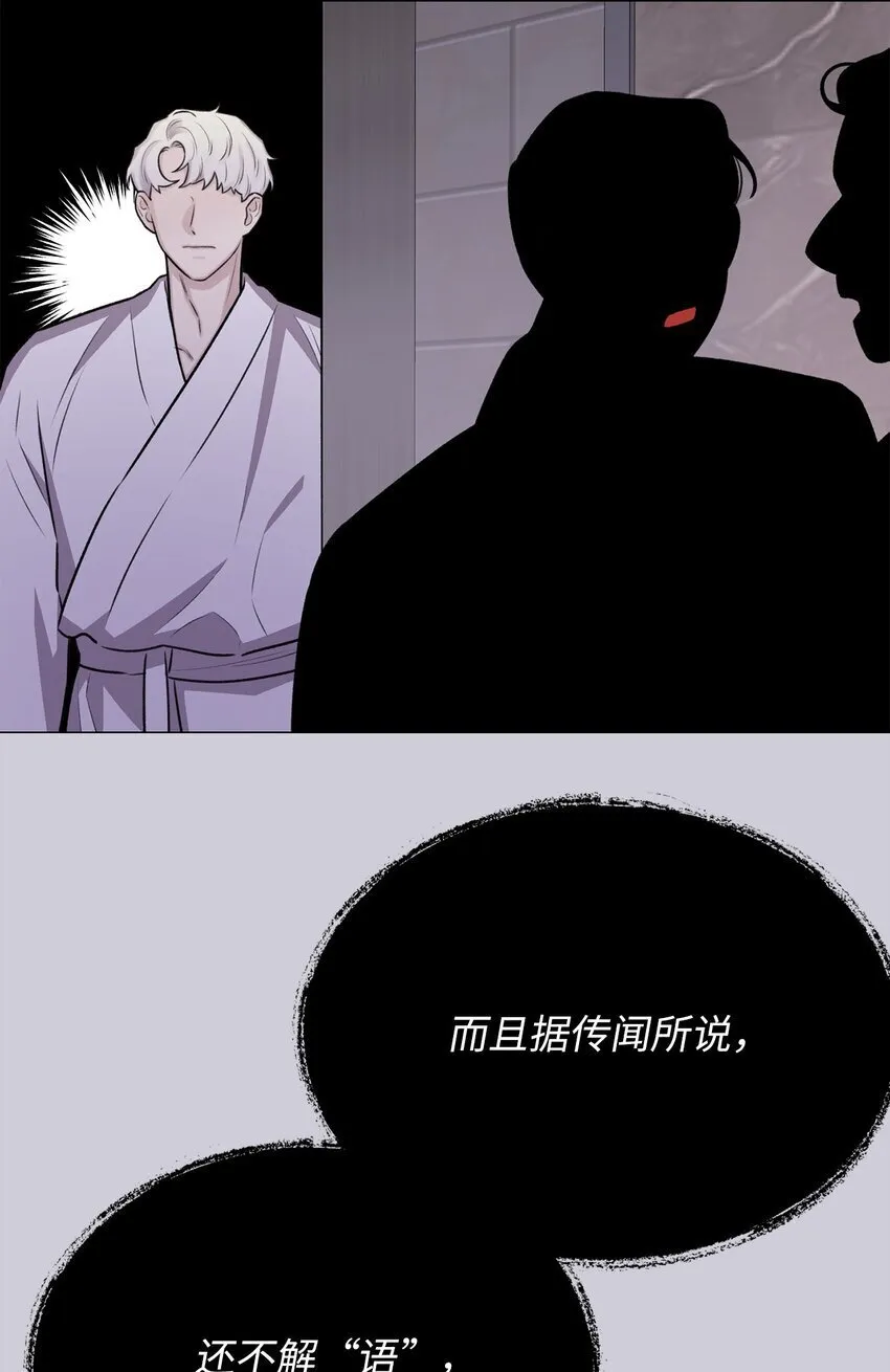 17 我们一起逃跑吧 第15页
