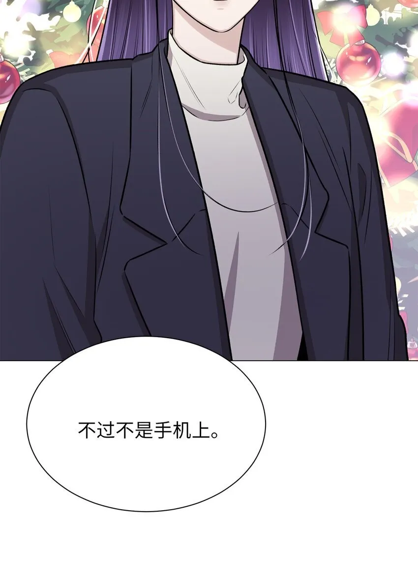 17 我们一起逃跑吧 第23页