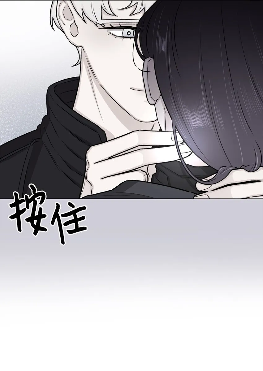 17 我们一起逃跑吧 第26页