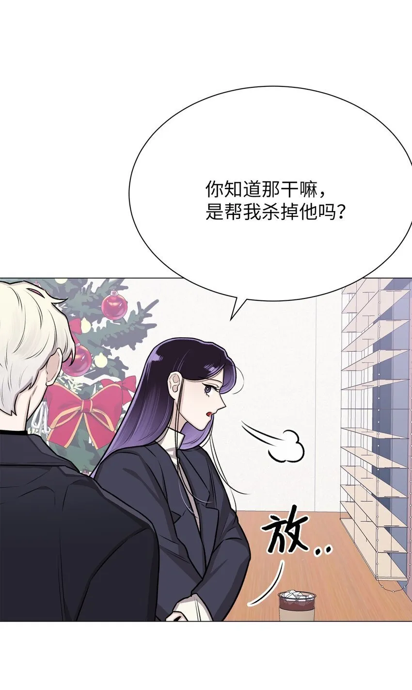 17 我们一起逃跑吧 第52页