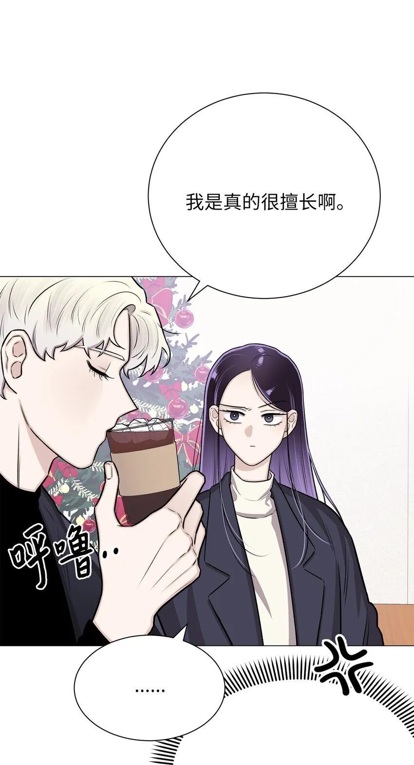 17 我们一起逃跑吧 第56页