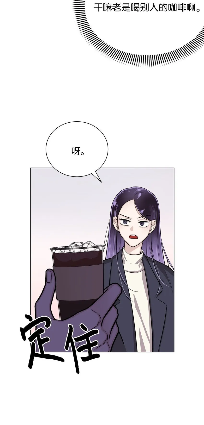 17 我们一起逃跑吧 第57页