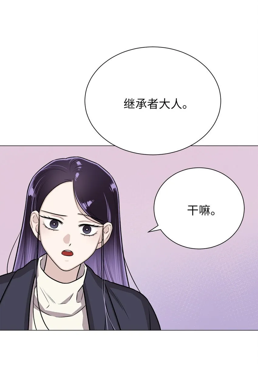 17 我们一起逃跑吧 第59页