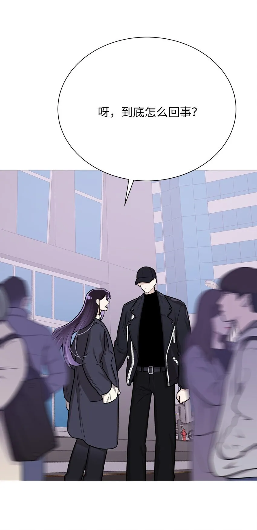 17 我们一起逃跑吧 第69页