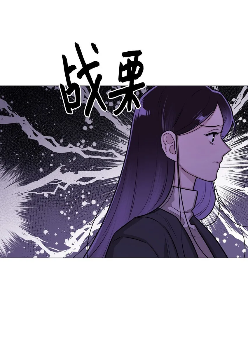 17 我们一起逃跑吧 第71页