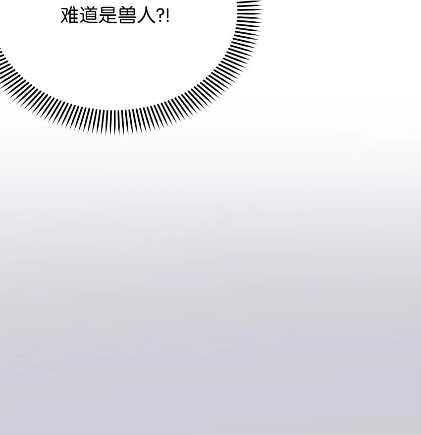 17 我们一起逃跑吧 第74页