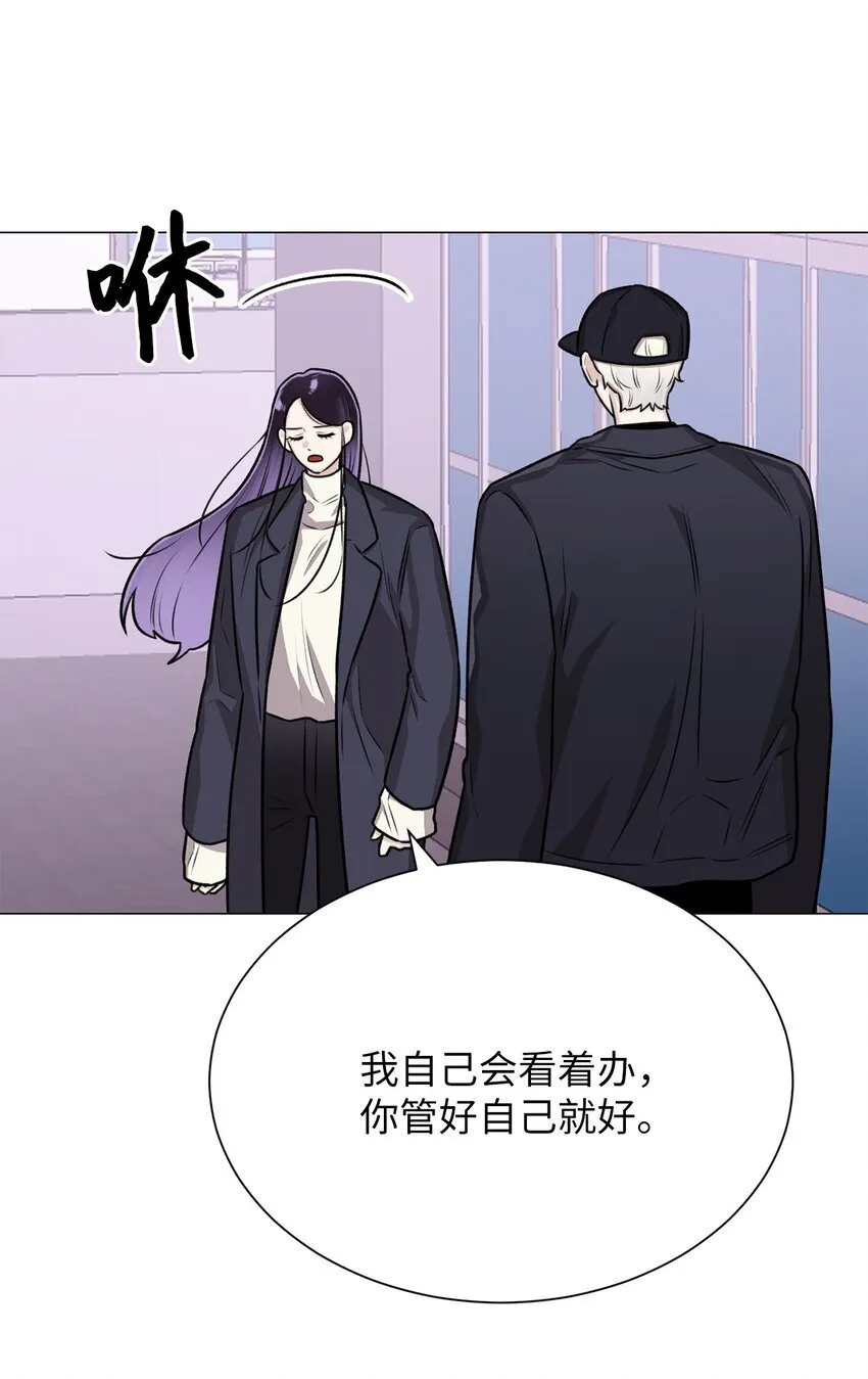 17 我们一起逃跑吧 第76页