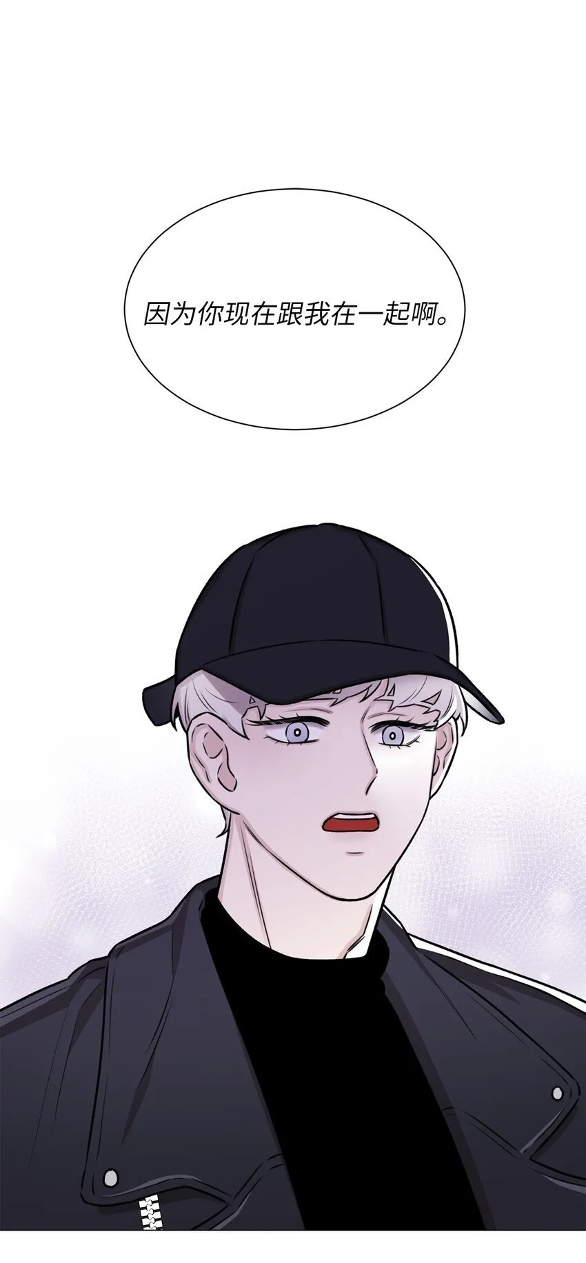 17 我们一起逃跑吧 第83页