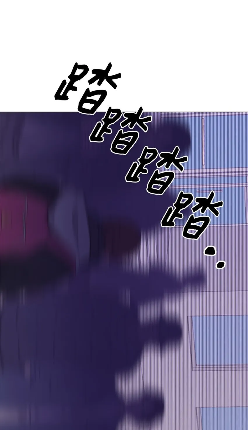 18 我只是担心姐姐而已 第5页