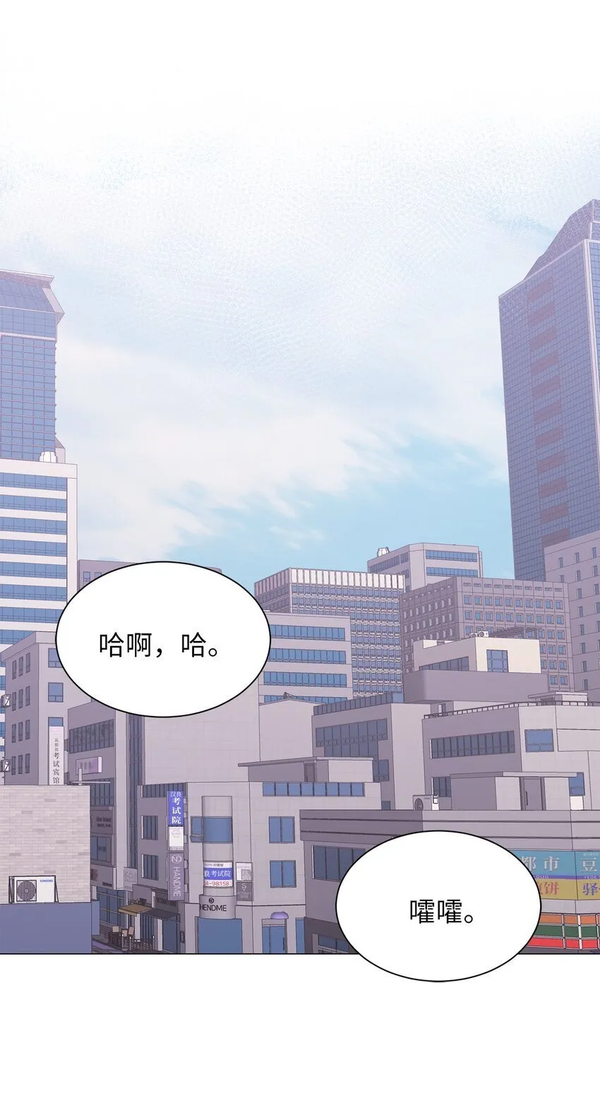 18 我只是担心姐姐而已 第17页