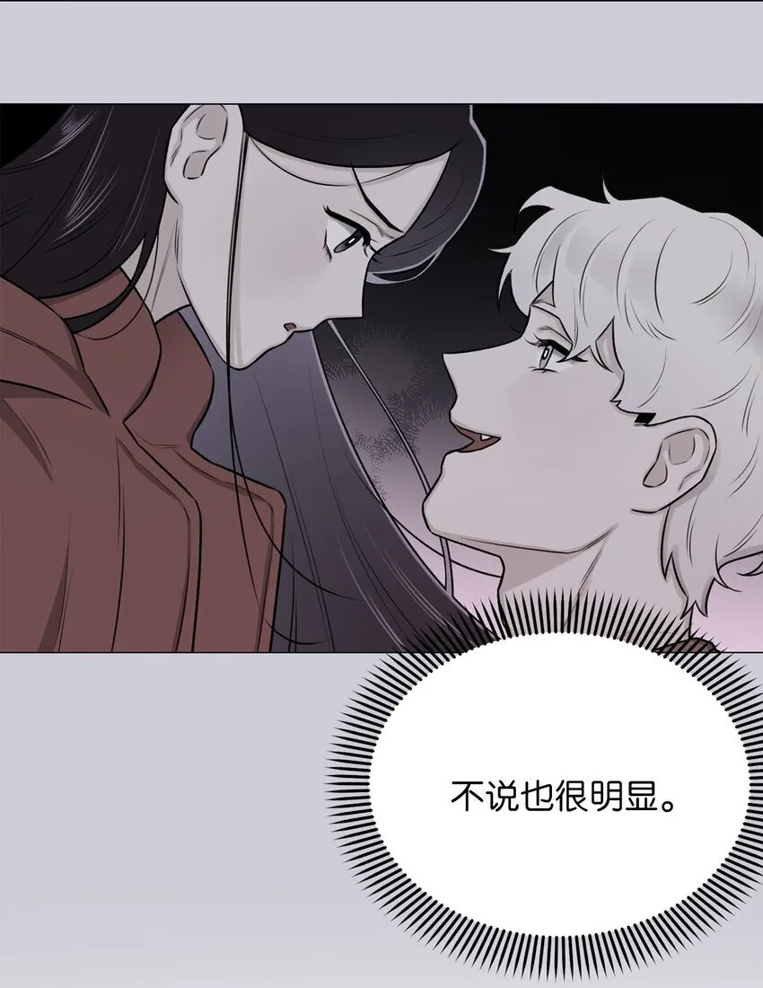 18 我只是担心姐姐而已 第23页