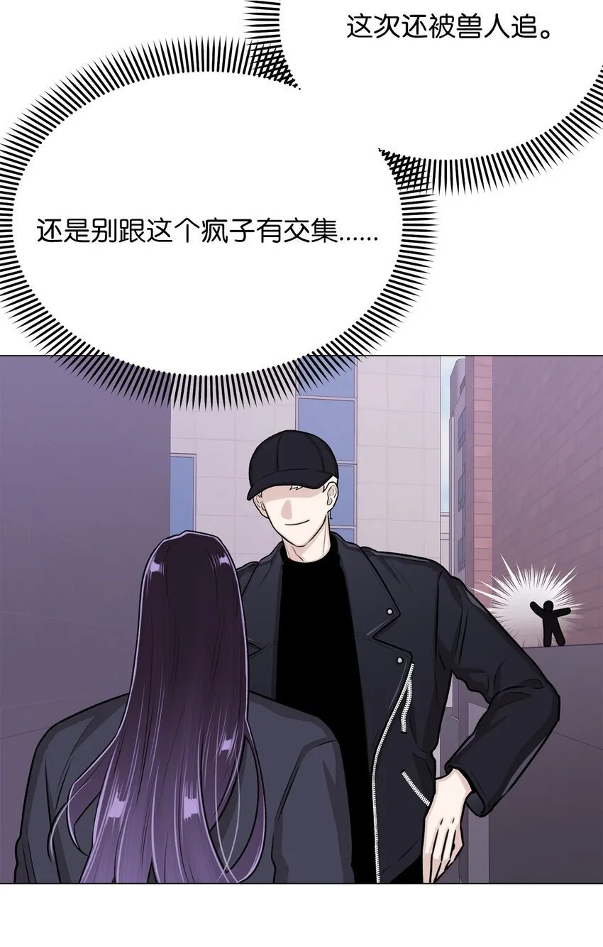 18 我只是担心姐姐而已 第25页