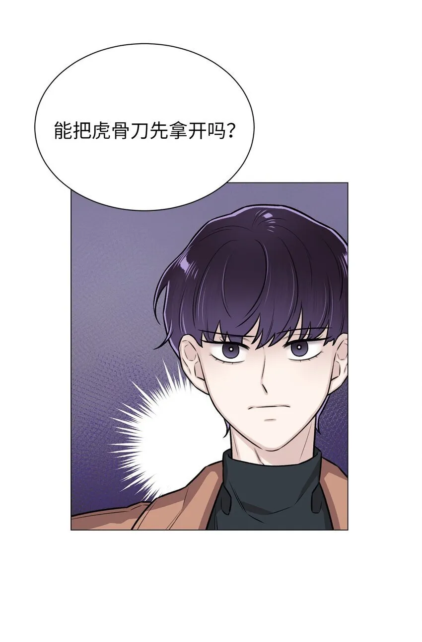 18 我只是担心姐姐而已 第39页