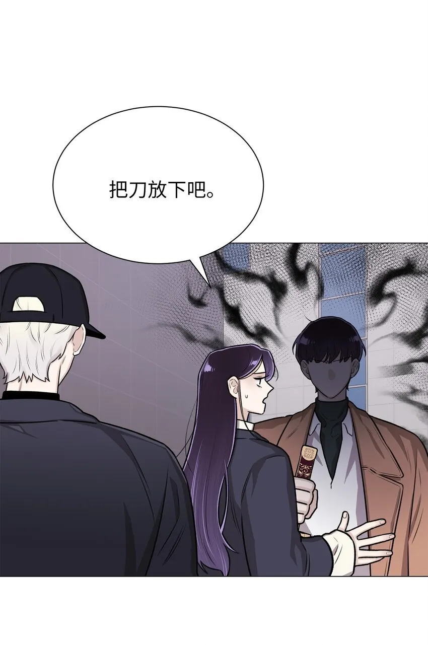 18 我只是担心姐姐而已 第42页