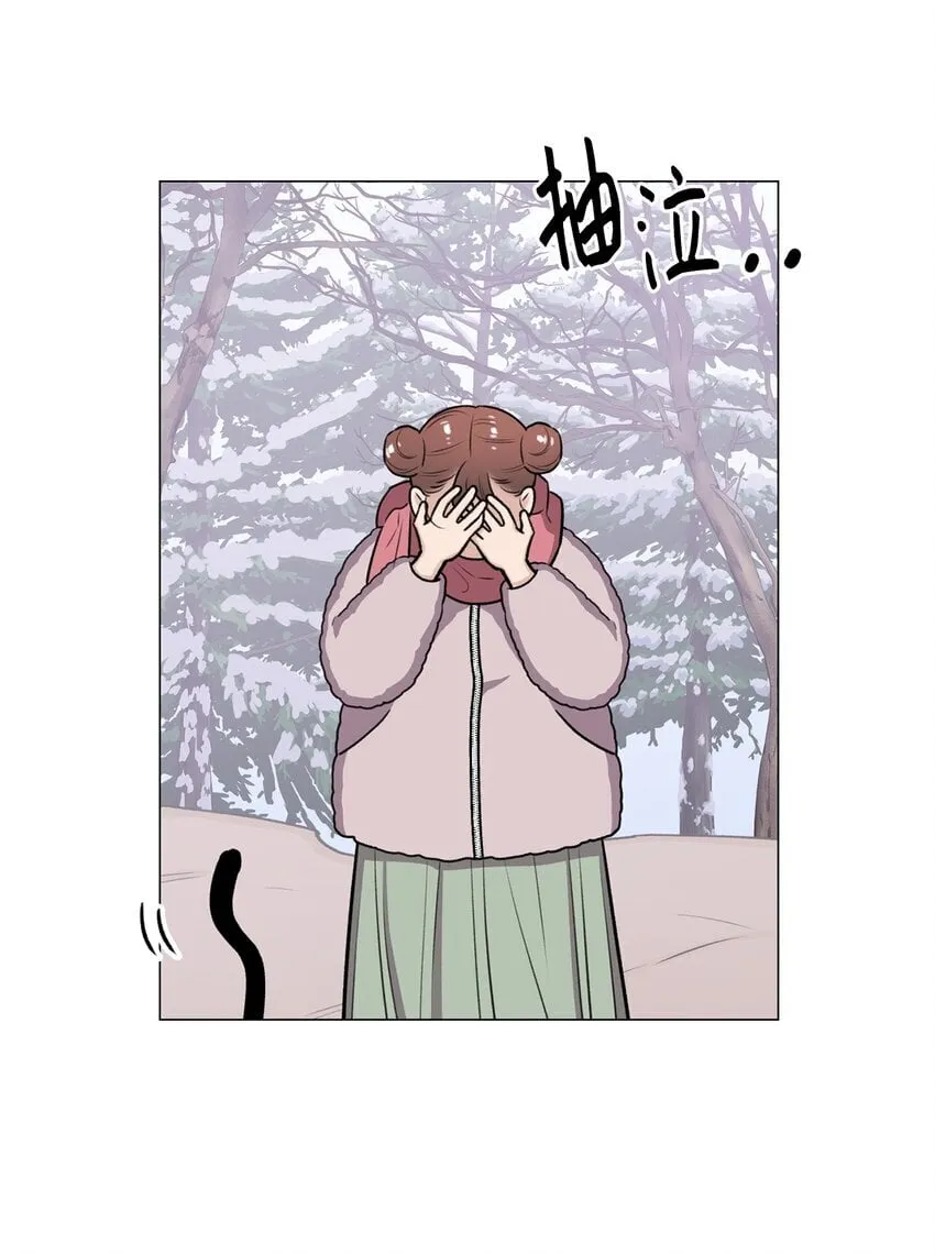 19 奇怪的人 第15页