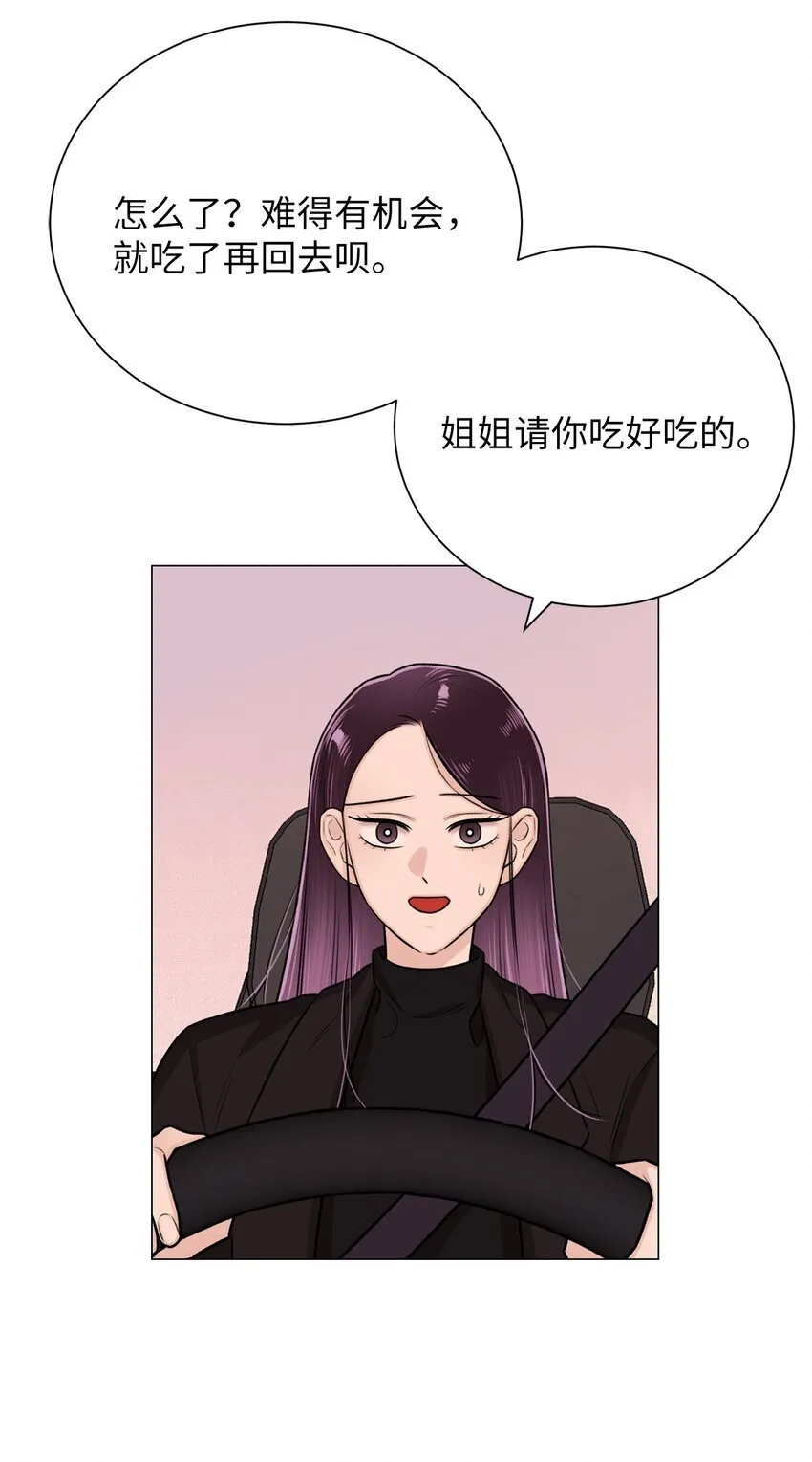 20 应该都看到了吧 第15页