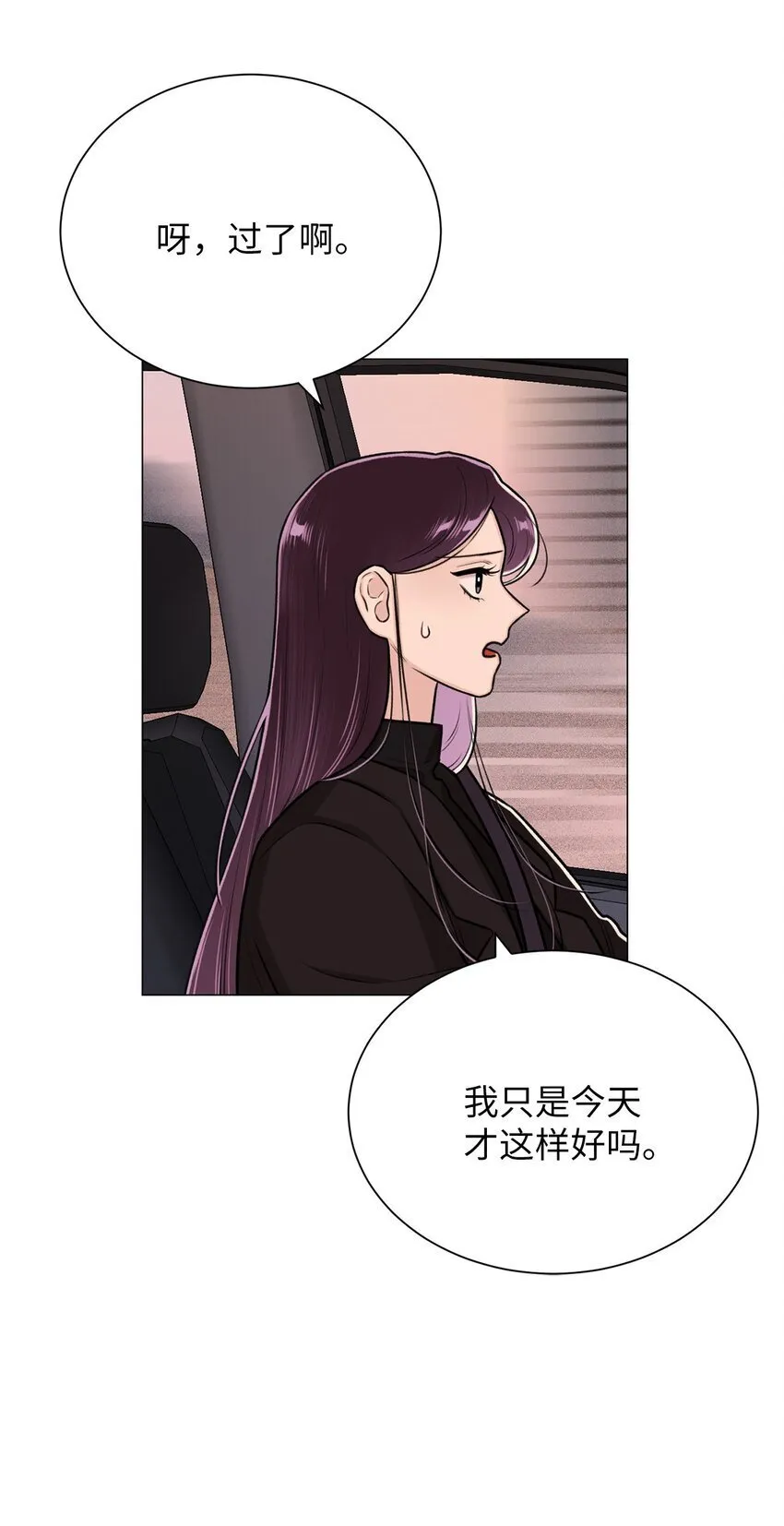 20 应该都看到了吧 第19页