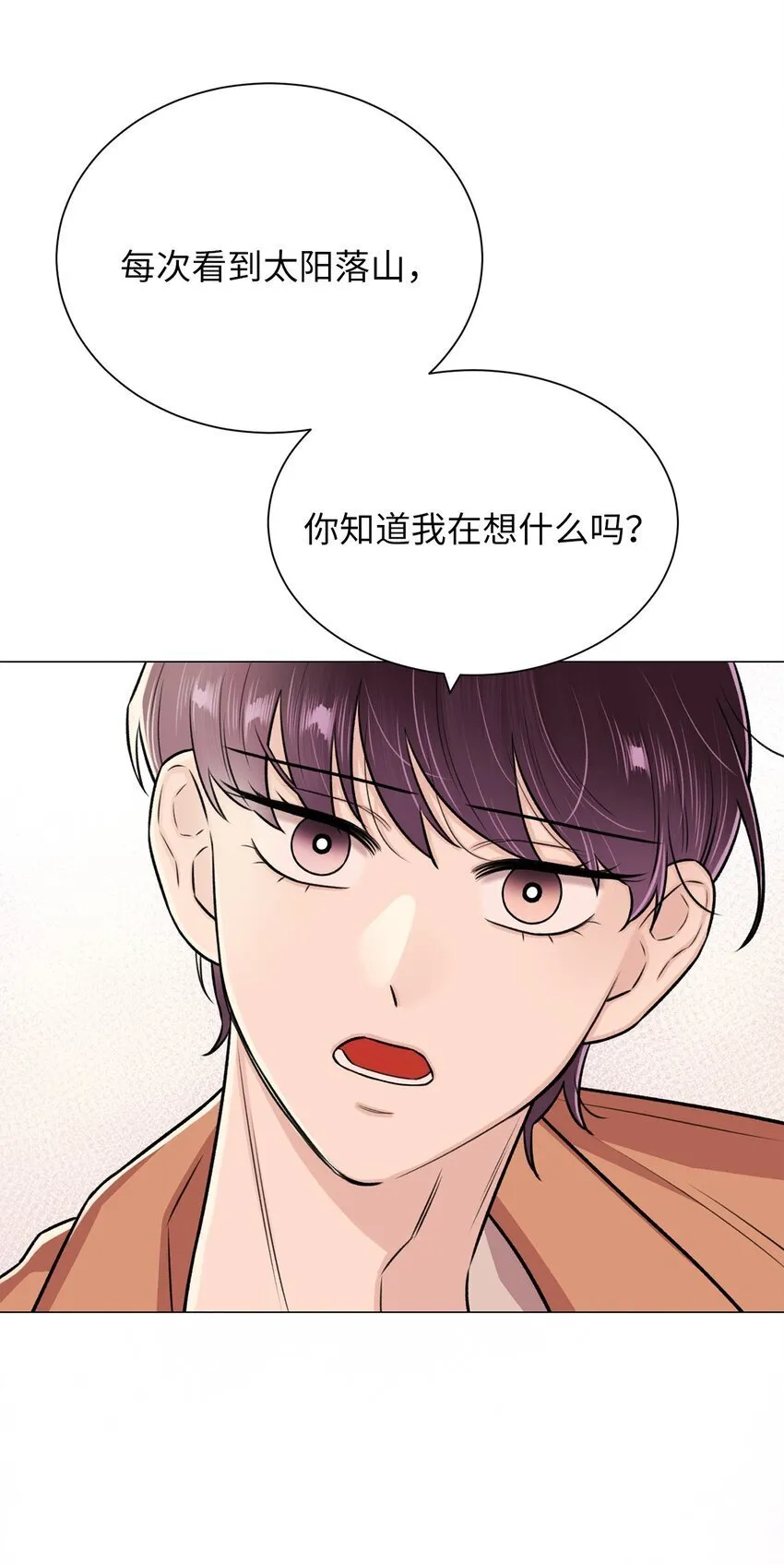20 应该都看到了吧 第21页