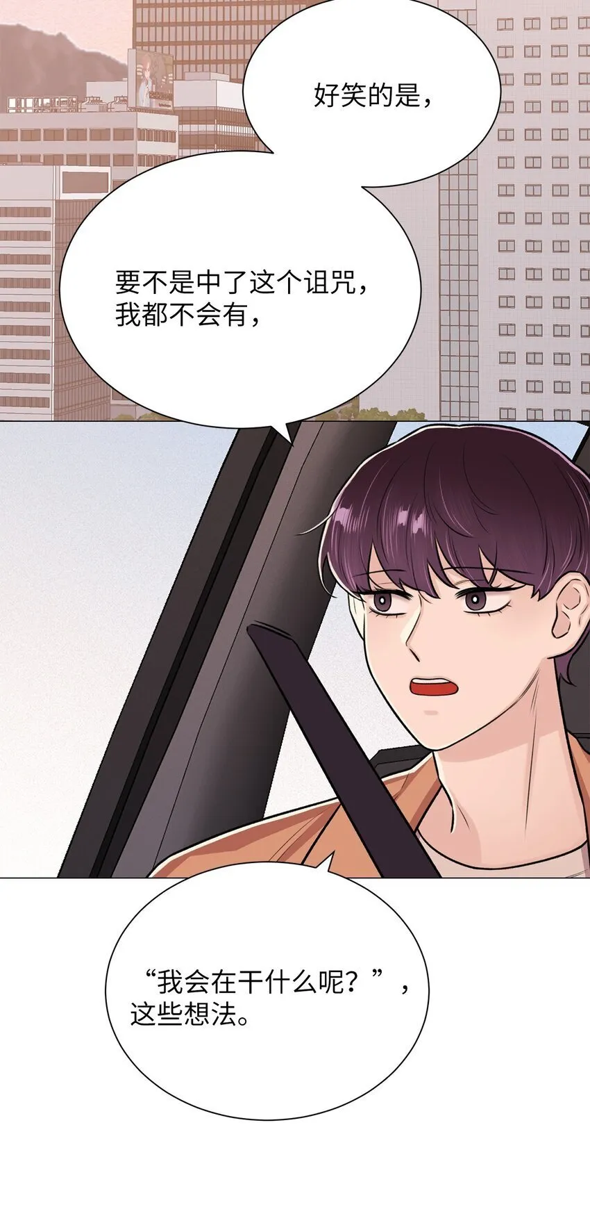 20 应该都看到了吧 第23页