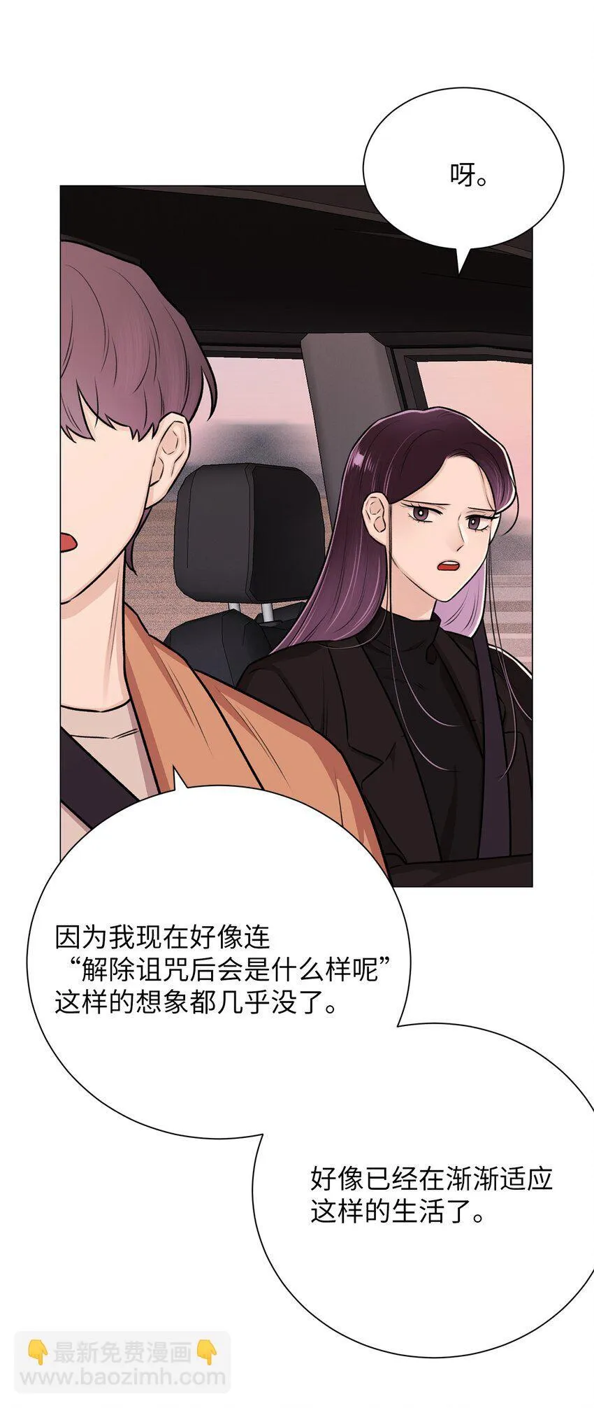 20 应该都看到了吧 第24页