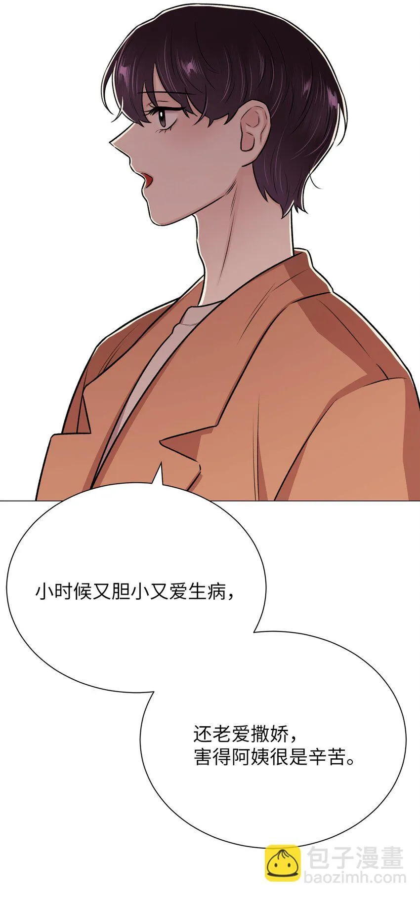 20 应该都看到了吧 第27页