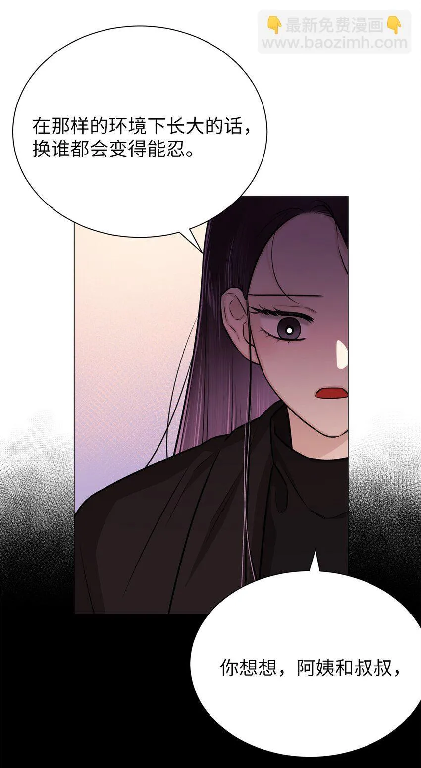 20 应该都看到了吧 第32页