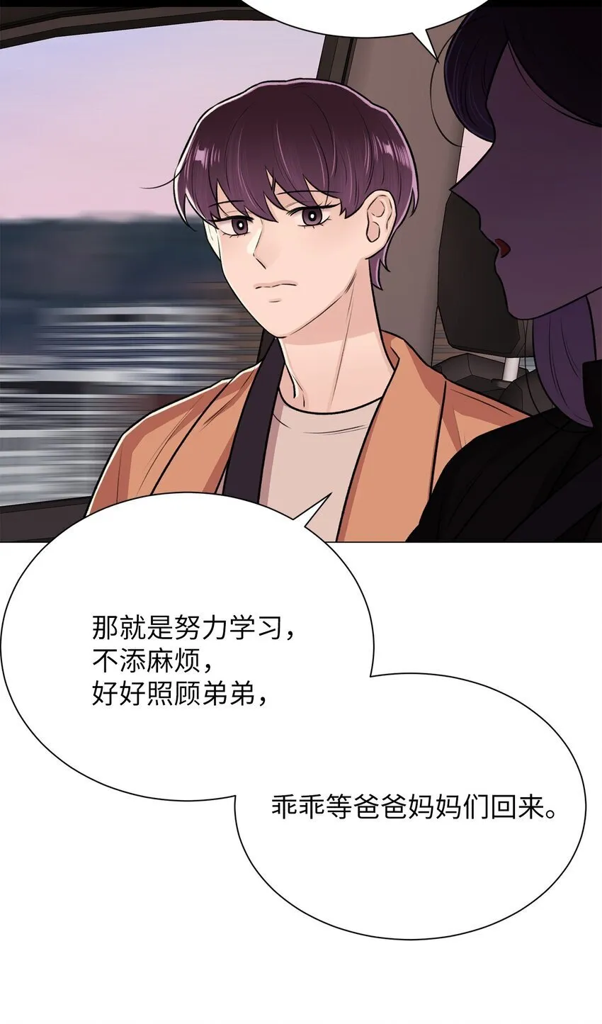 20 应该都看到了吧 第35页