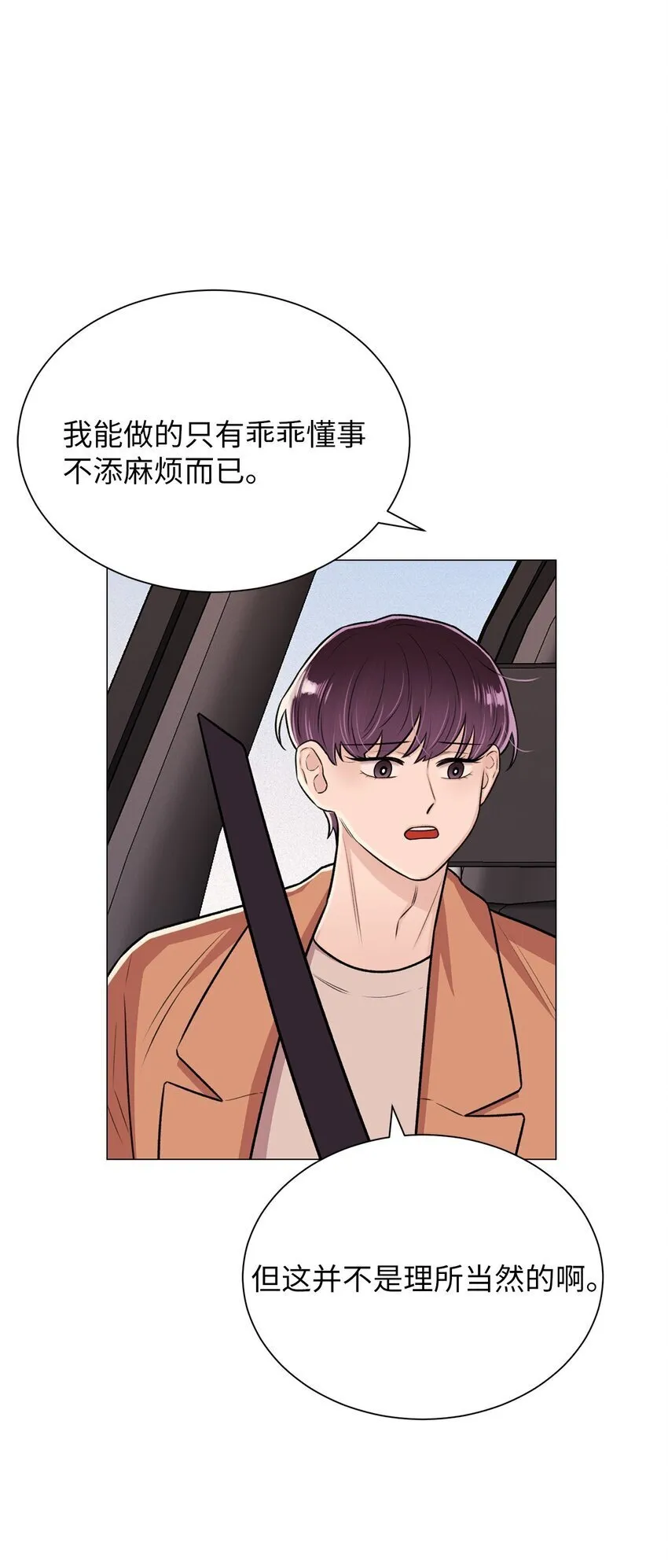 20 应该都看到了吧 第36页