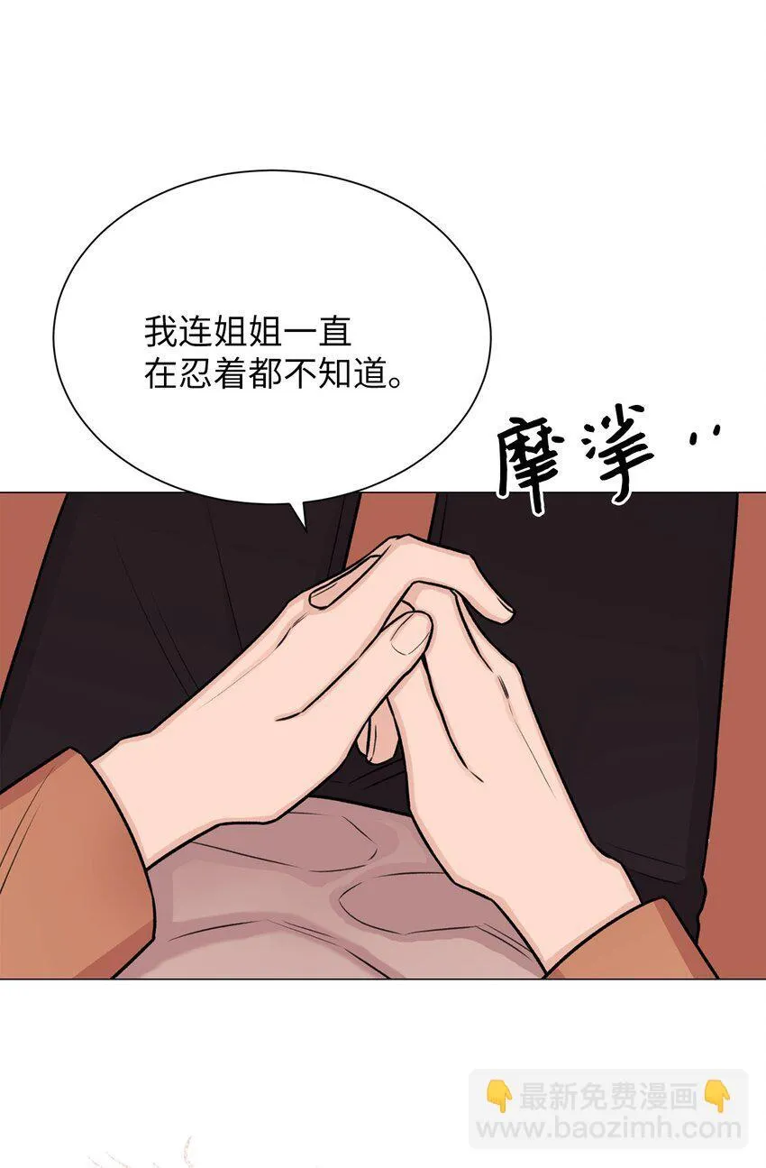 20 应该都看到了吧 第37页