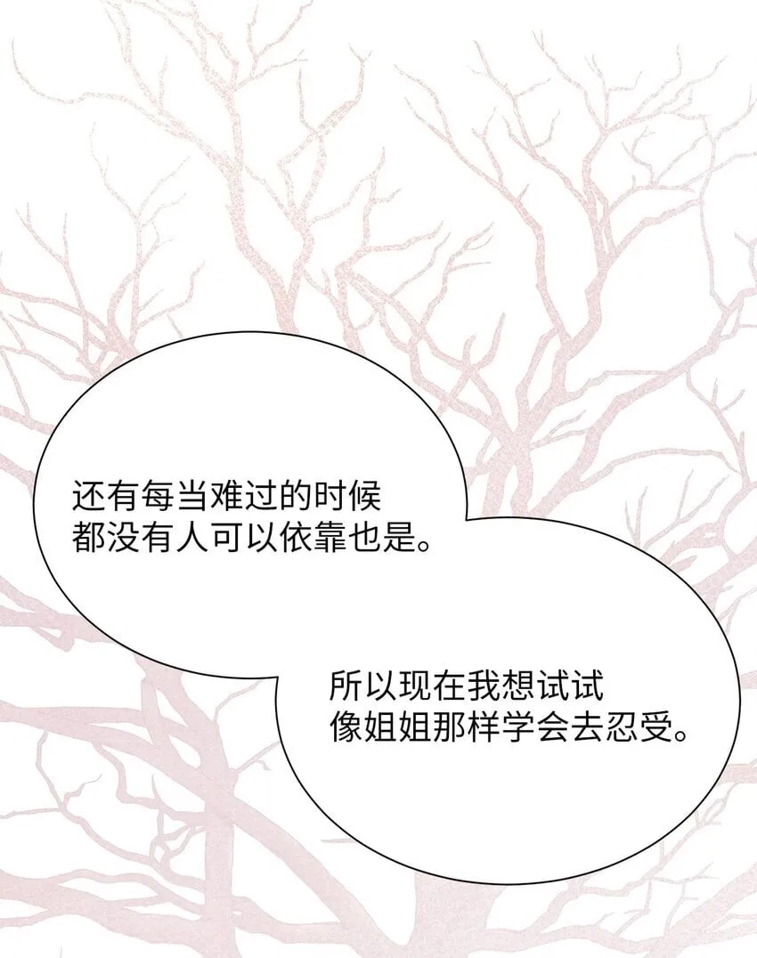 20 应该都看到了吧 第38页