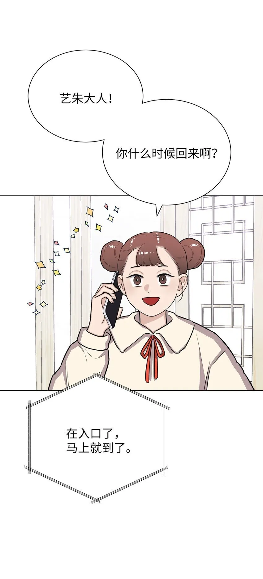 20 应该都看到了吧 第55页