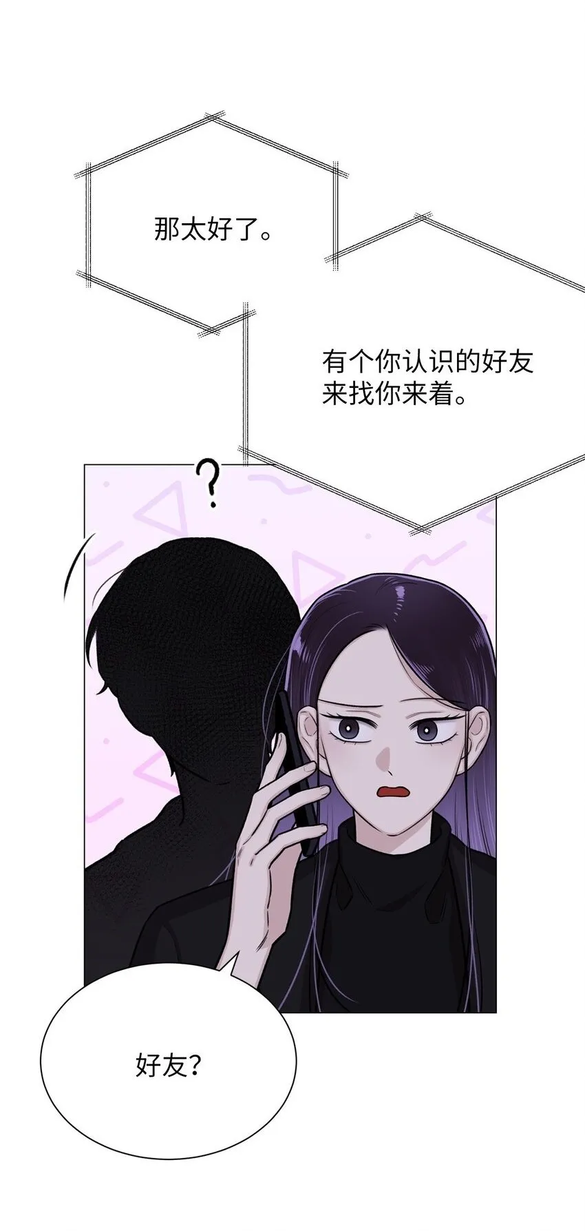 20 应该都看到了吧 第56页