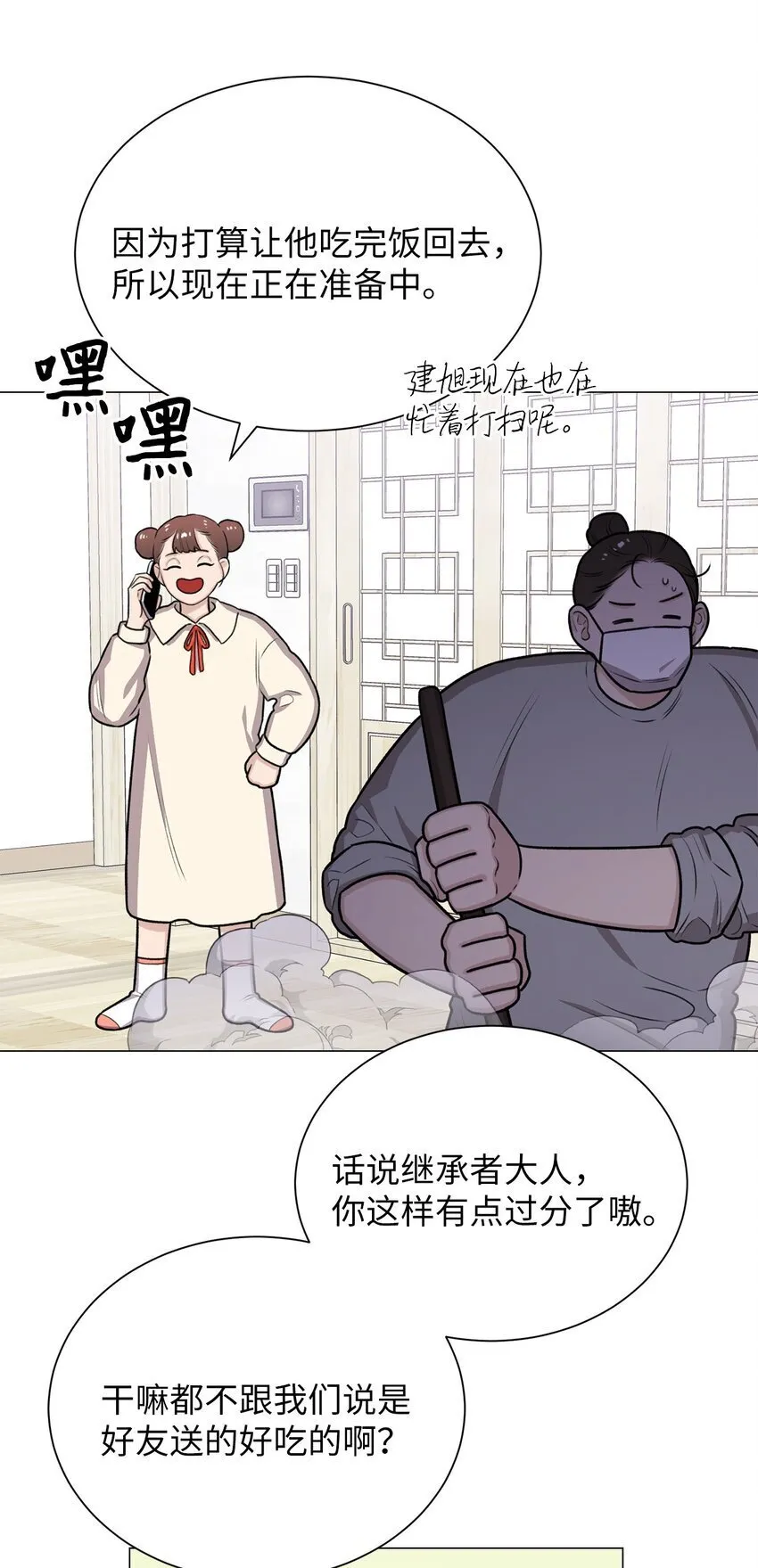 20 应该都看到了吧 第58页