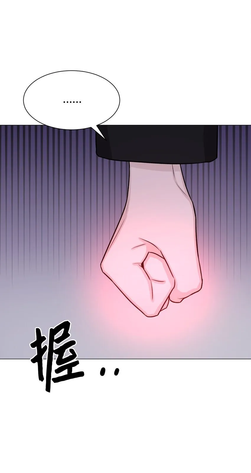 20 应该都看到了吧 第70页