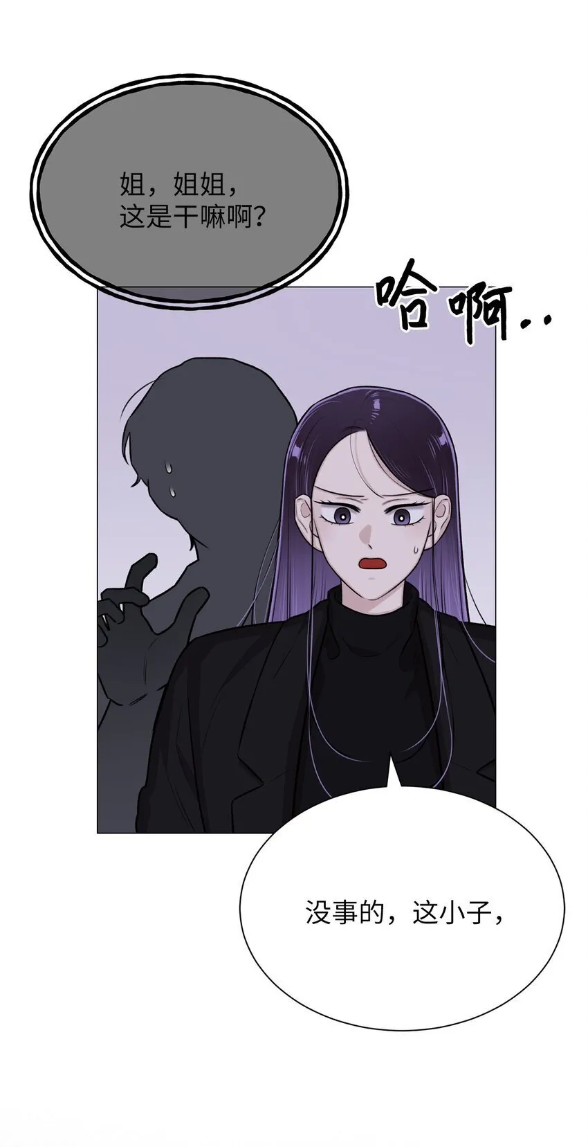 20 应该都看到了吧 第74页