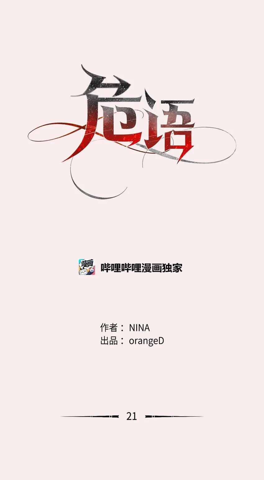 20 应该都看到了吧 第76页