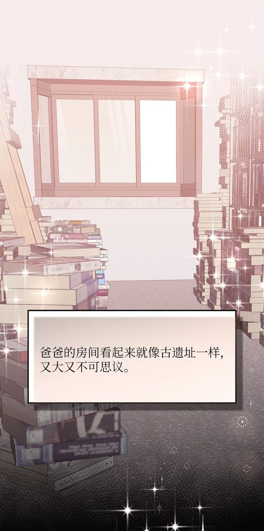 20 应该都看到了吧 第77页