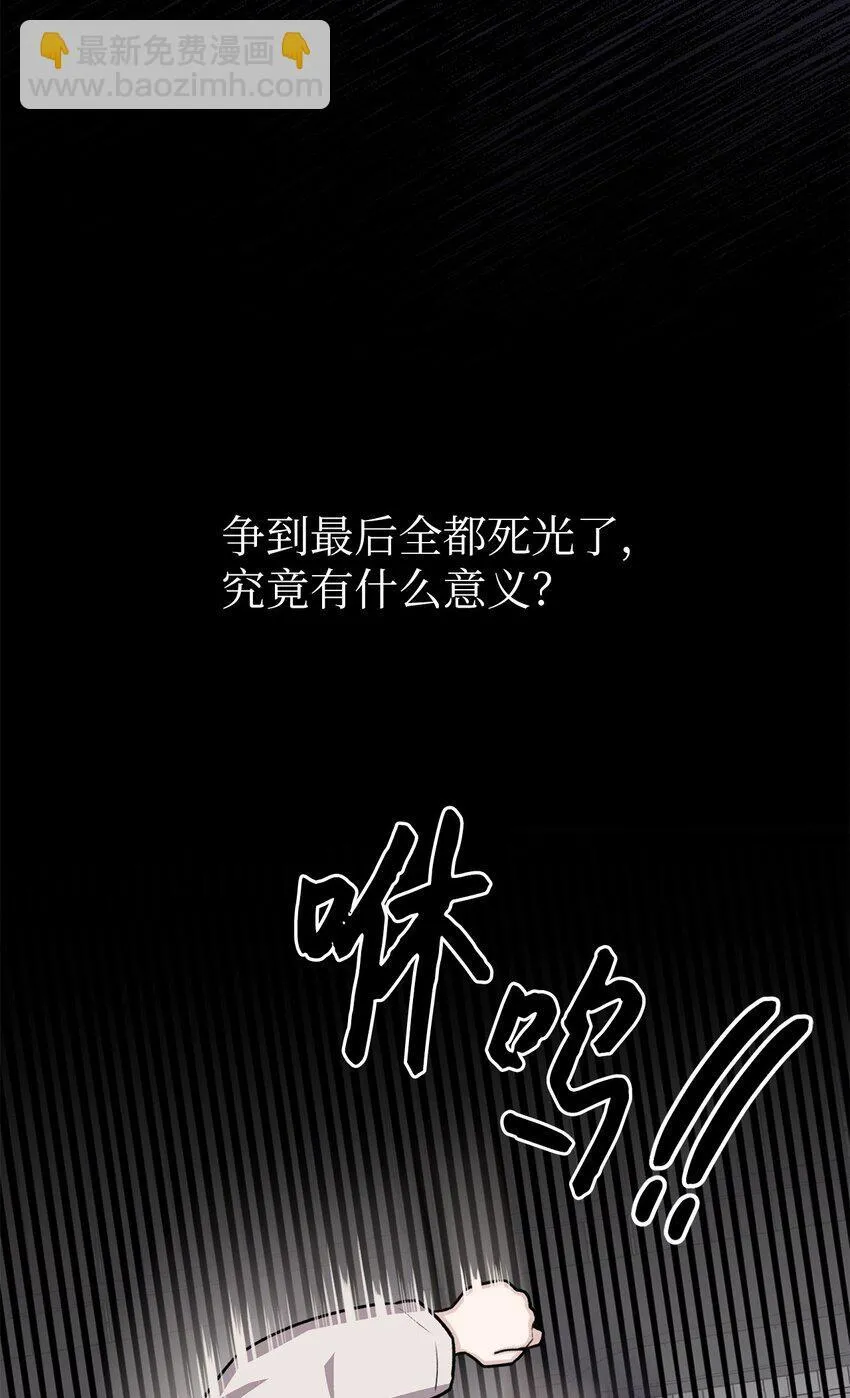 22 原来不是梦啊 第5页