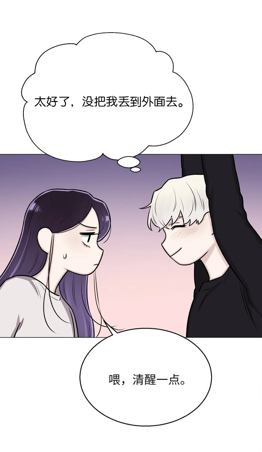 23 我愿意一直被关在这里 第5页
