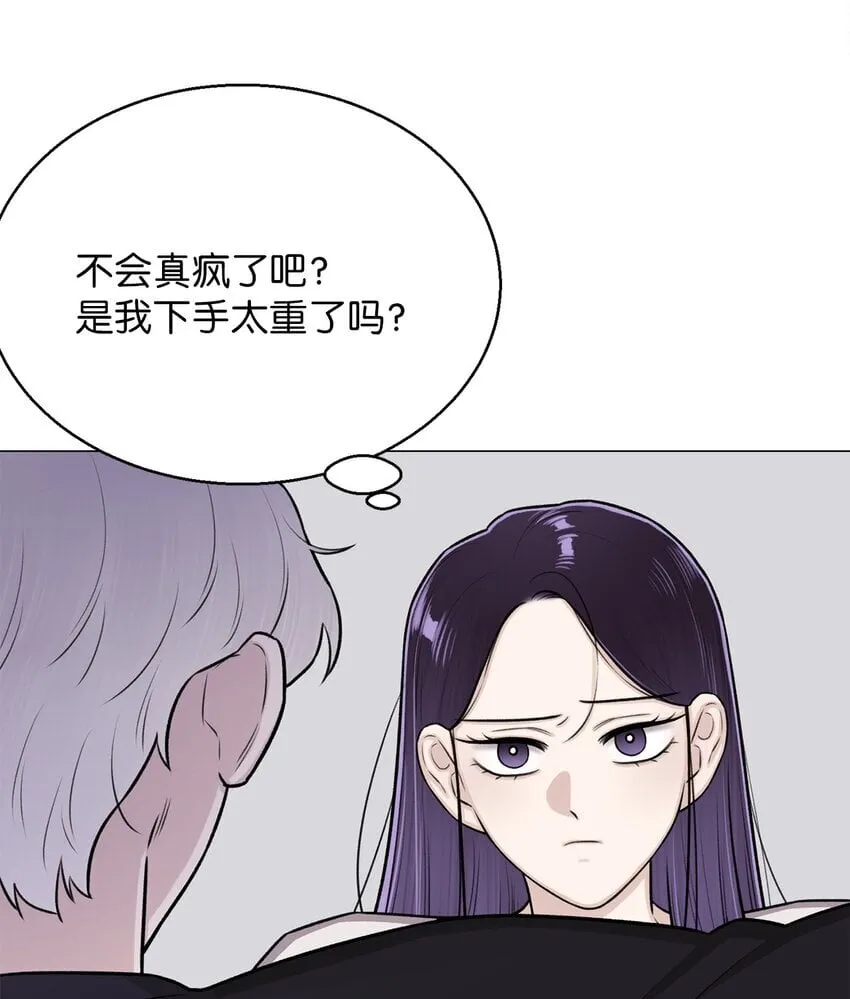 23 我愿意一直被关在这里 第6页